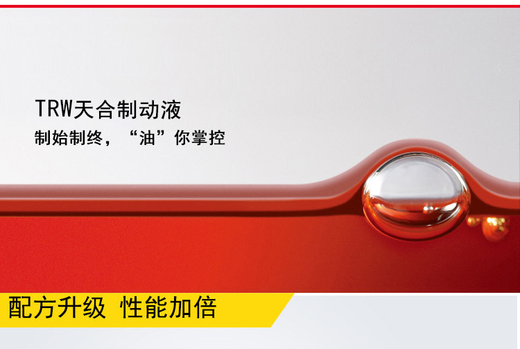 Suitable for Brembo Brake Fluid Dot4/5. Other Cars, Electric Vehicles and Motorcycles Universal Brake Fluid Italy