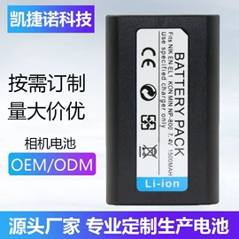 手机电池;相机电池;游戏机配件