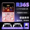 Fuchsia wireless handle, 64G, 2 pieces