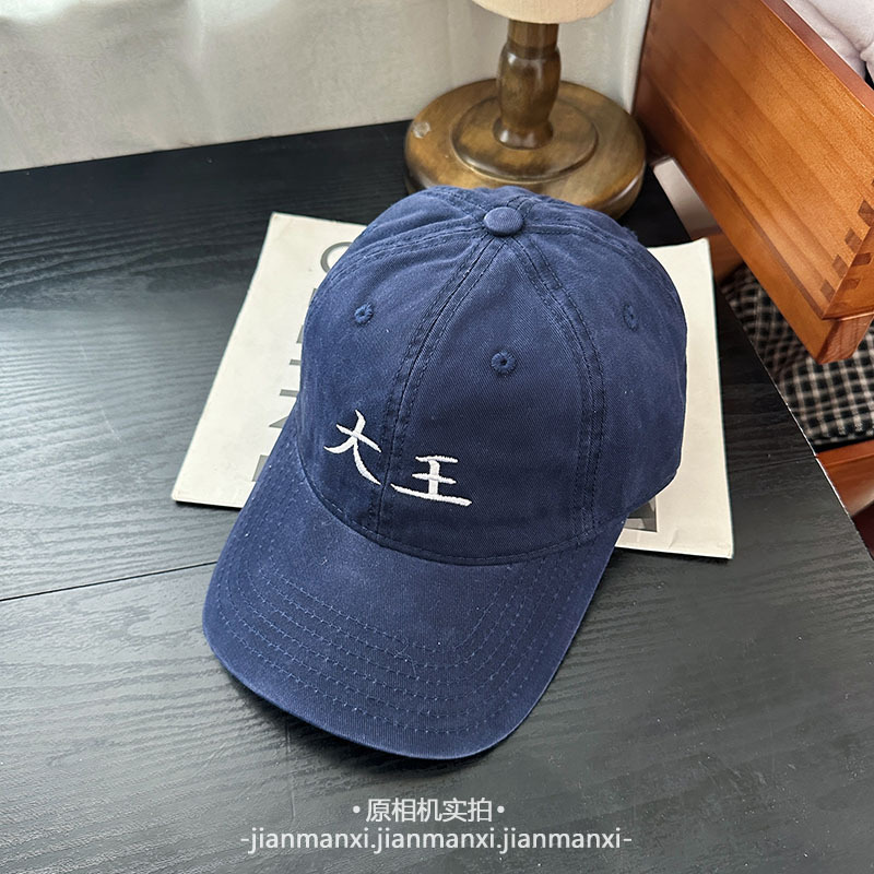 つばを広げて大きくしたウォッシュドコットンサイズの王老登老王楽しい刺繍ドームカーブつば野球帽卸売|undefined