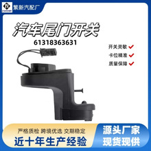 61318363631�m���2000-2003BMWE39��܇��β�T܇����ˢ�۰��I�_�P