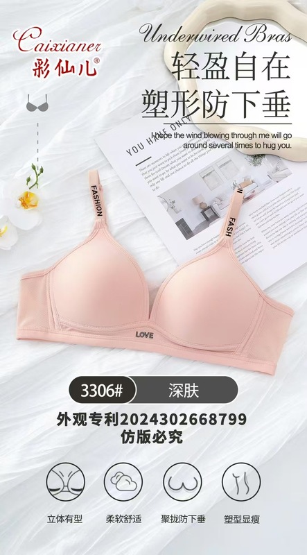Cai Xianer 3306 リムなし薄い綿 3 列ボタンブラジャー調節可能なショルダーストラップレタード接着剤プロセス快適な下着|undefined