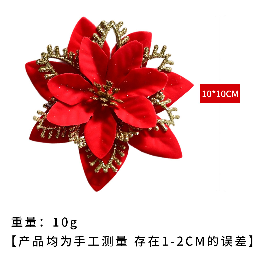 Polvo de oro transfronterizo de alta gama flor de Navidad polvo de oro tridimensional de tres capas flor de Navidad decoración de árbol de Navidad decoración de guirnalda al por mayor