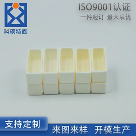 耐火材料;坩埚;燃烧器配件