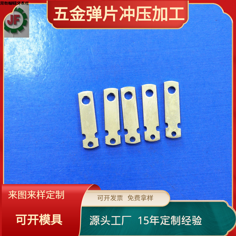 供应充电器插头五金插脚美规插头片  电源铜片铁脚金属冲压316