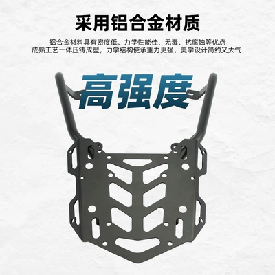 Motorcycle tail Honda Adv160 Motorcycle Carbon Steel