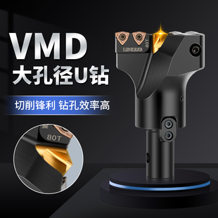 J8 Deep Hole Drill Bit U Drill Drill Cnc Hole Diameter Violent Wcu Drill Tool Holder Quick Change Md Centering Large Drill U Drill G3