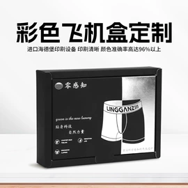 纸盒;其他礼品包装;纸罐