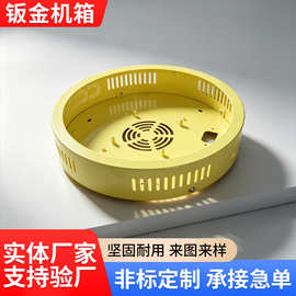 厂家专业定制 各种机箱机柜 钣金机箱 来图纸加工