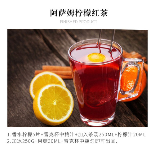 Assam black tea milk tea specialized raw materials Hong Kong-style milk tea hand-brewed lemon tea commercial tea triangle tea bags 500g