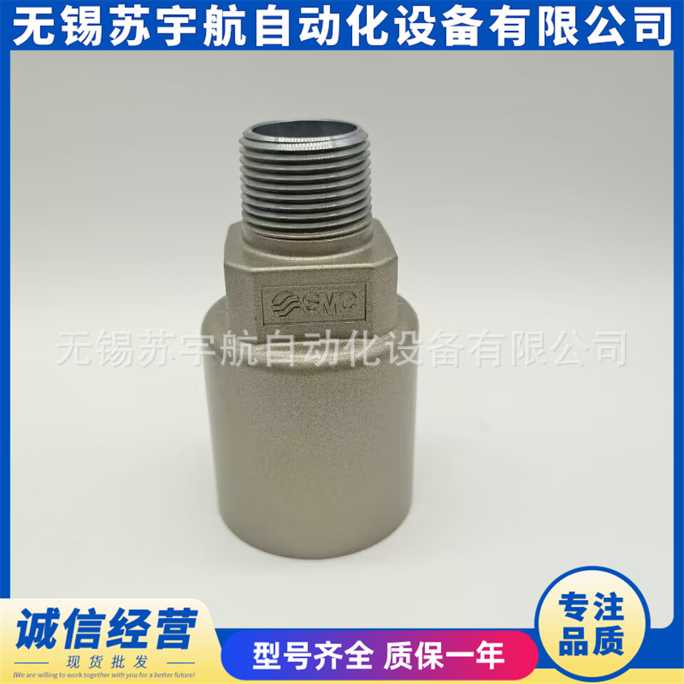 SMC金属消音器2507-006 2506-004 2505-003 2504-002 2508-010