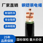 玖开YJV22铠装3芯3+1芯国标低压中压1.8/3KV钢带铠装阻燃电力电缆