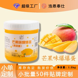 奶茶;冲饮果汁;浓缩果汁