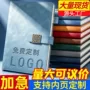 商务定制加厚简约记事本
