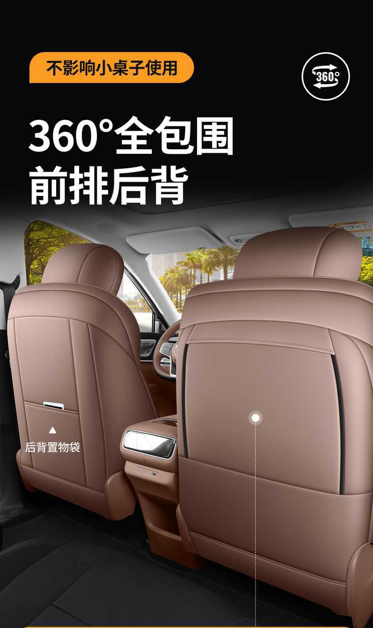 Wuling Starlight L seat covers, all-season full-cover special seat covers for six-seater cars, 2026 model seat cushion covers