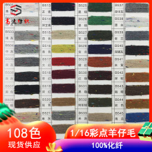 16S/1���c����ë �ﶬ�¿�ѩ������ë�òʻ�ʽ�طN������ë���F؛