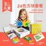 幼儿园儿童水洗环保印台