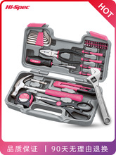 ϣϼùb๦ȫ׽M𹤾ߴȫճͥS