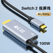 Switch2Ͷ����4K60�����D�Ӿ�type-c�Dhdmi�D�Q��usb c to hdmi