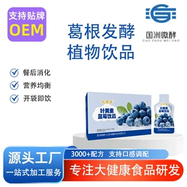 其他软饮料;身体护理套装;压片糖果