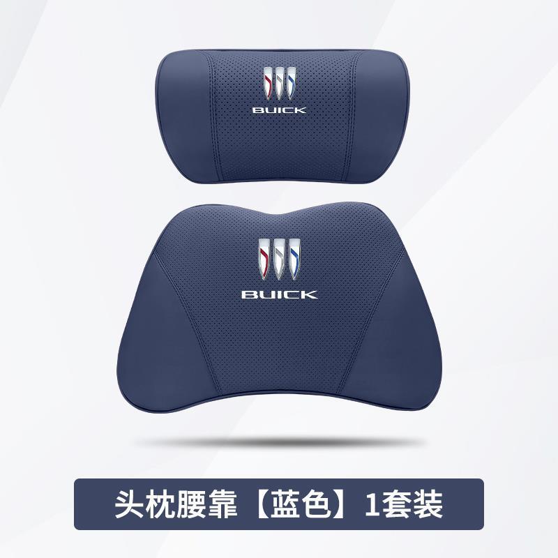 头枕护颈枕昂科威S君威英朗君越GL8汽车头枕腰靠垫内装饰用品|undefined