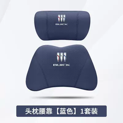 Headrest – Supplies - buick-blue-1-headrest-1-lumbar-support