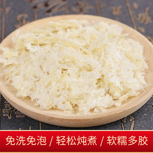 Organic Herbal Snow Fungus Wholesale Wash-Free Brew-Instant Eaten Snow Fungus Soup Golden Swallow Golden Silk Snow Fungus 50g/bottle Dropshipping White Ear