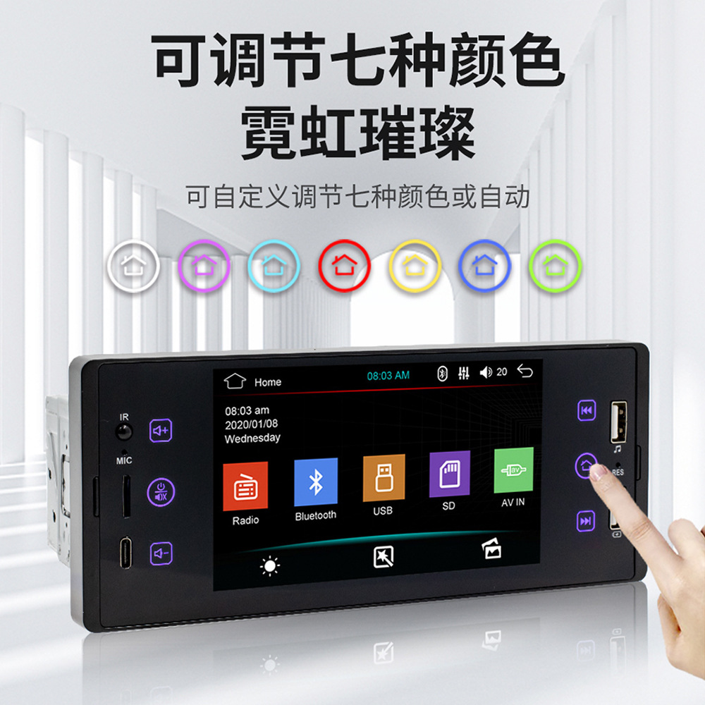 5 inch single ingot Apple wireless carplay HD touch screen reversing image priority car Bluetooth MP5 player