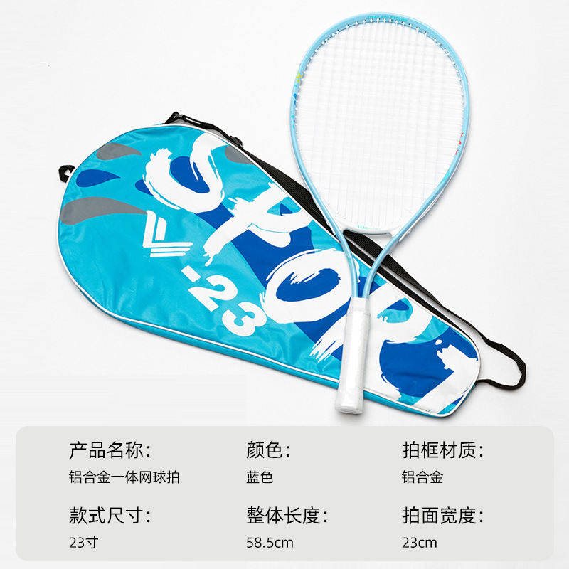 テニスラケットメンズアルミ合金オールインワン子供トレーニング女性の高価値ラケット大人のプロのテニスラケットセット卸売|undefined