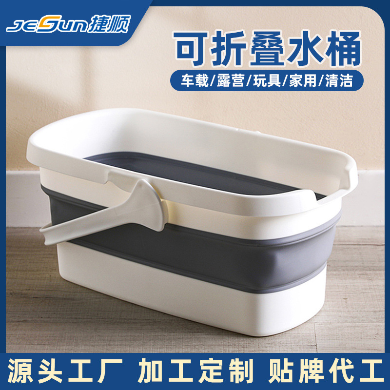 Wholesale Foldable Water Bucket for Household Use, Mop Bucket, Portable Rectangular Multifunctional Storage Plastic Antibacterial Collapsible