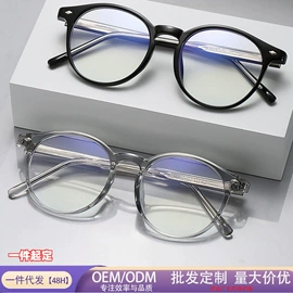 框架眼镜;太阳镜;老花镜