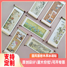 千里江山图国风冰箱贴卷轴特色创意工艺品木质定制创意礼品