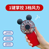 new pattern Mickey desktop Fan usb hold Fan Mini Portable Office student Fan Cross border