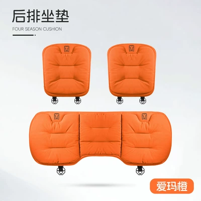 Seat cushion, seat cover Cushion Four-Season Universal Seat - c-style-suede-emma-orange-tank-three-piece-set