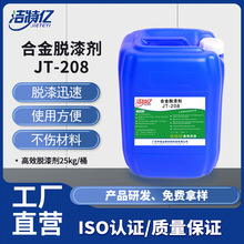 ϽÓᄩϽٱϩ/۰֬ȉTÓᷭJT-208