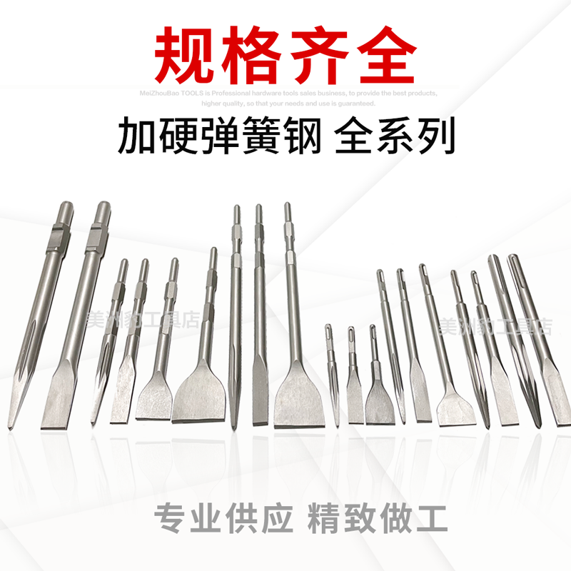 Spring steel 6 hexagon five-pit square handle pointed flat chisel pick electric hammer pick super hard alloy concrete slotting