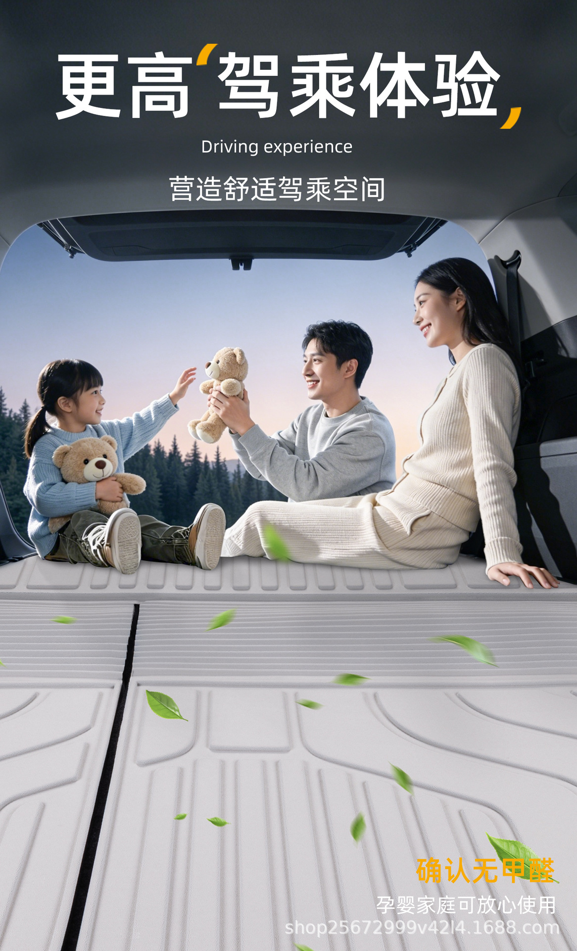 Suitable for the Fangchengbao Titanium 3 trunk mat, 25-26 model, special Titanium 3 flash charge version TPE car trunk mat