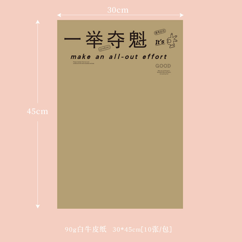 Título de la lista de oro, papel de embalaje de ramo, sentido avanzado, floristería, materiales, suministros, papel de embalaje, examen de ingreso a la universidad, papel de embalaje