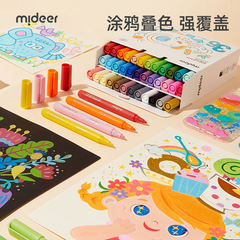 mideer children's acrylic marker pen round head brush kindergarten painting graffiti enlightenment art paint pen