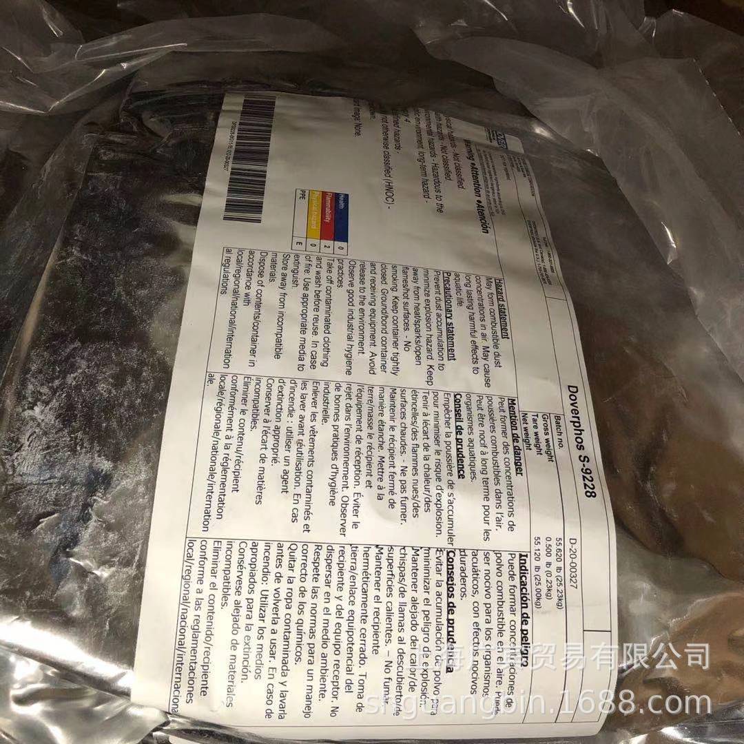 美国进口 S9228等 高分子量耐高温抗水解亚磷酸酯抗氧剂