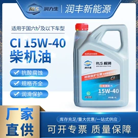 汽油机油;柴油机油;液压油