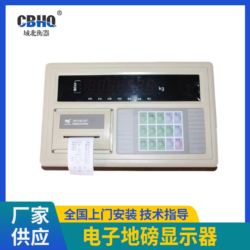 XK3190-A9P仪表 带打印上海耀华电子磅秤地磅表头衡器汽车衡专用