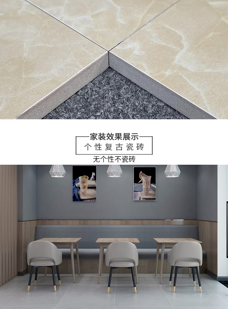 800x800仿古砖_09.jpg