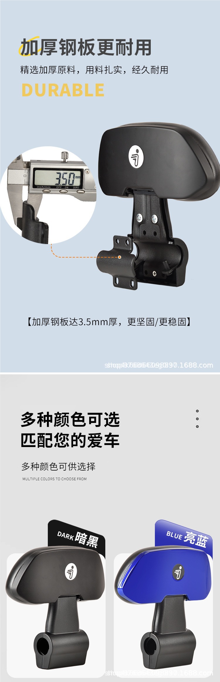 Suitable for No.9 Electric Vehicle F90/Fmix Backrest m Series M95 Backrest N Series N70Cn80N85C E Series Backrest