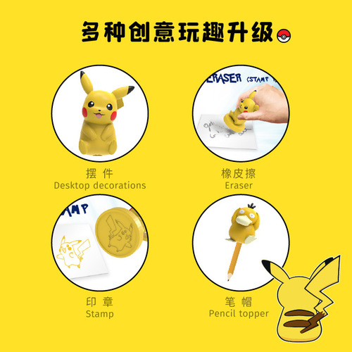 Official Licensed Pokémon Figure Stamp Display Set Pikachu Complete Collection Gacha Figure Doll Toy