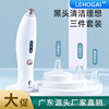 household daily Portable Black smoke instrument nose Face pore clean Electric cosmetology instrument factory customized