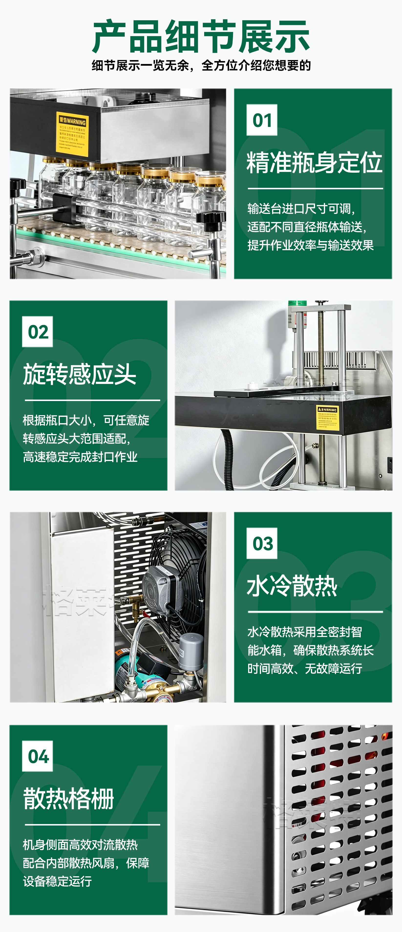全自动连续封口机水冷电磁铝箔封口机塑料瓶玻璃罐铝膜垫片封口机
