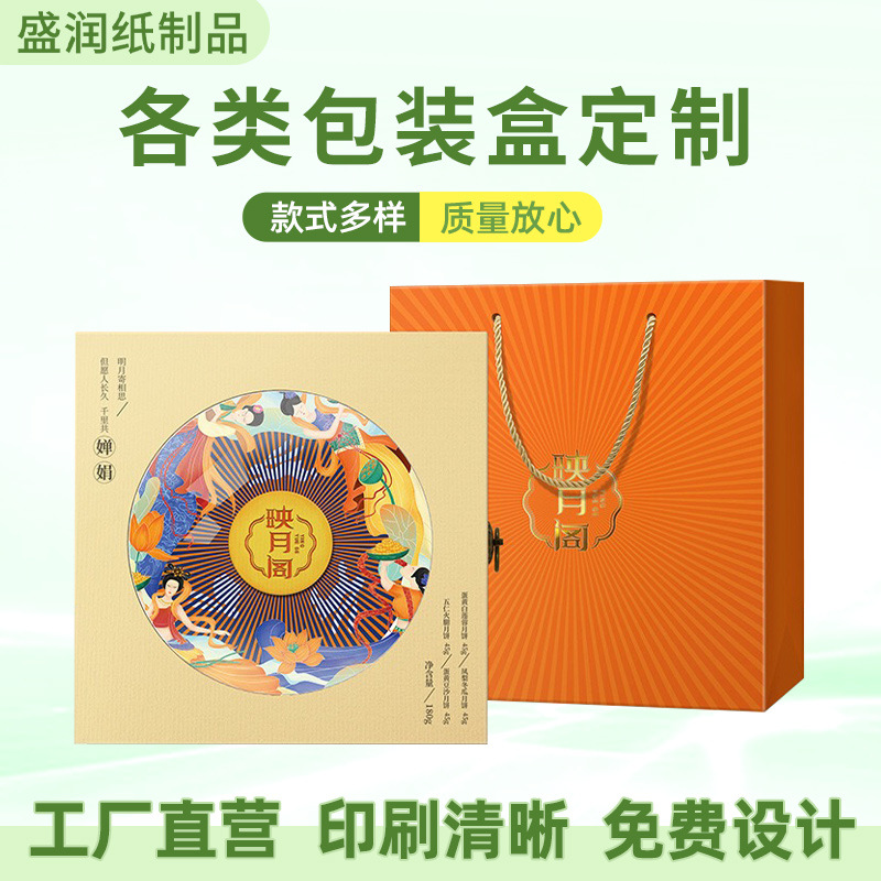 礼盒包装过节礼盒空盒加强瓦楞材质烫金工艺包设计手提礼盒茶叶盒