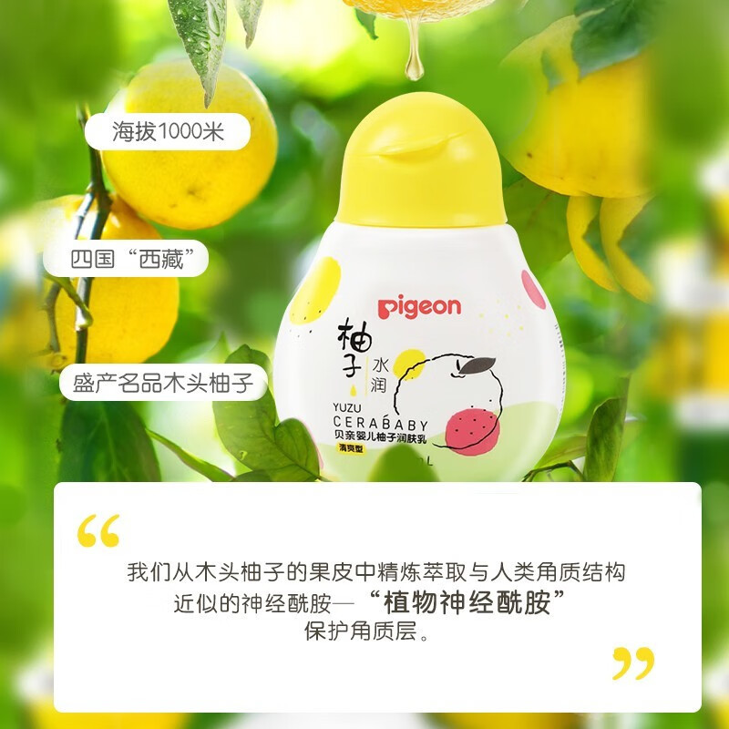 []  샴푸와 바디 비누 2 대 1 포멜로 시리즈 어린이 샴푸 및 목욕 도매