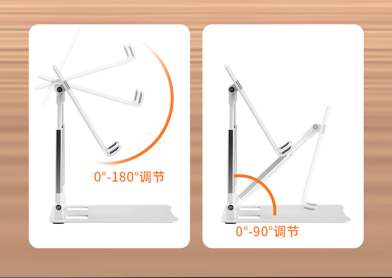 铝合金手机支架 便携懒人支撑架 360旋转桌面支架 印logo伸缩支架详情14